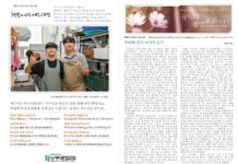 미리보는 9월 15일 주일 주보