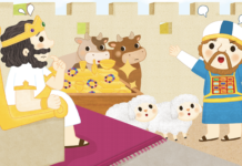 미리보는 영유치부 주보 9월 15일