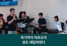 24.09.22_주일찬양_ “내 안에 사는 이/십자가를 질 수 있나”