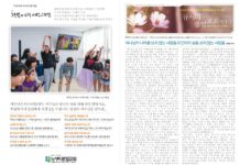 미리보는 9월 29일 주일 주보