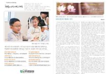 미리보는 10월 13일 주일 주보