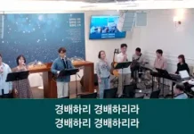 24.10.13_주일 찬양 예배_ “왕 되신 주 앞에” _외 5곡