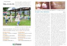 미리보는 10월 27일 주일 주보