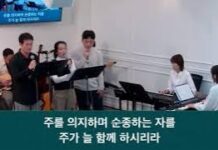 24.10.27_주일 찬양_ “예수 따라가며”