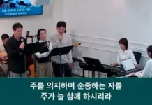 24.11.03_주일 찬양_ “우리 때문에/약한 나로 강하게”