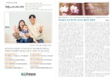 미리보는 11월 10일 주일 주보