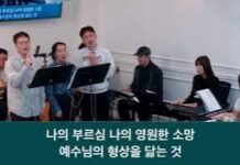 24.11.10_주일찬양_ “주 날 구원했으니/나의 부르심/나를 지으신 주님”