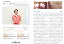 미리보는 11월 17일 주일 주보