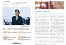 미리보는 11월 24일 주일 주보