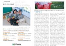 미리보는 12월 1일 주일 주보