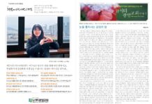 미리보는 12월 8일 주일 주보