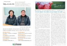 미리보는 12월 22일 주일 주보