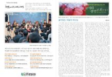 미리보는 12월 29일 주일 주보