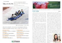 미리보는 2월 2일 주일 주보