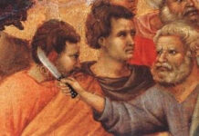 “예수님의 마지막 치유 사역”