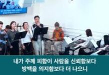 25.03.02_주일 찬양_ “시118/햇살보다 밝게”