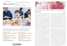 미리보는 3월 16일 주일 주보