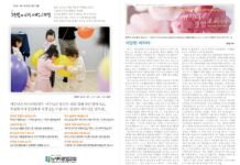 미리보는 3월 23일 주일 주보