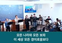 25.03.30_주일찬양_ “모든 능력과 모든 권세/십자가 그 사랑”