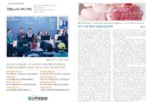 미리보는 4월 6일 주일 주보