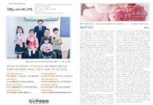 미리보는 4월 27일 주일 주보