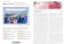 미리보는 5월 11일 주일 주보