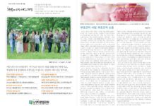 미리보는 5월 18일 주일 주보