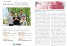 미리보는 6월 1일 주일 주보