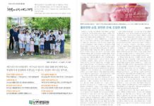 미리보는 6월 8일 주일 주보