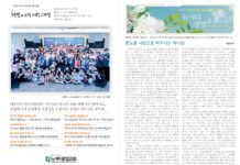 미리보는 6월 15일 주일 주보