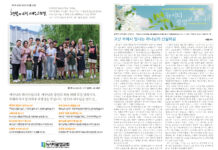 미리보는 6월 22일 주일 주보