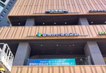 함께하는광염교회를 다녀왔습니다