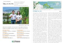 미리보는 6월 29일 주일 주보