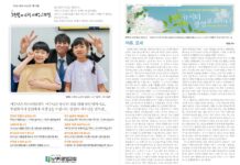 미리보는 7월 13일 주일 주보