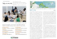 미리보는 7월 27일 주일 주보