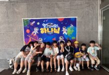 행복한 소년부 여름수련회