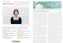 미리보는 8월 17일 주일 주보