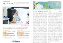 미리보는 9월 7일 주일 주보