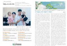 미리보는 9월 14일 주일 주보