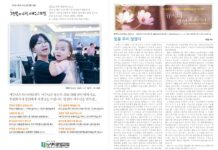 미리보는 9월 21일 주일 주보