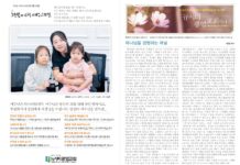 미리보는 9월 28일 주일 주보