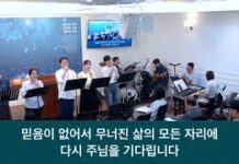 25.09.28_주일 찬양_ “보라 너희는/주님 제 마음이”