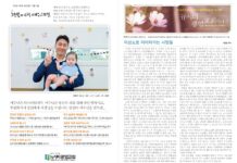 미리보는 10월 5일 주일 주보