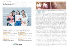 미리보는 10월 12일 주일 주보