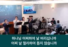 25.10.12_찬양 예배_ “시62_시22_시148_시57_시27_빌3”