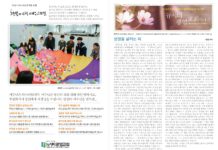 미리보는 10월 26일 주일 주보