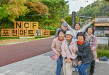 행복한 10월 25일 브엘세바 가을 소풍