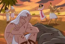 “생사의 구별”