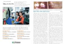 미리보는 11월 23일 주일 주보