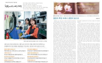 미리보는 11월 23일 주일 주보